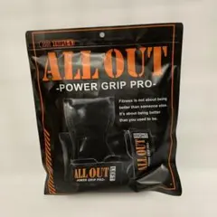 パワーグリップ allout