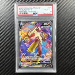 psa10】メガリザードンY ex 085/742 MC スタートデッキ100 - メルカリ