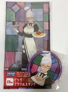 セガラッキーくじ　TVアニメ『ダンダダン』Ｂ賞アクリルスタンドＥ賞缶バッジ　星子