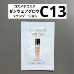 2025年最新】コスメデコルテ ゼンウェアグロウ c13の人気アイテム