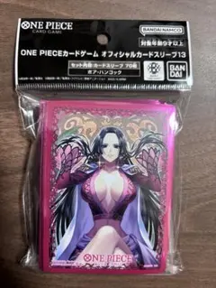 ☆24時間以内発送！☆【ボア・ハンコック】 ワンピースオフィシャルカードスリーブ