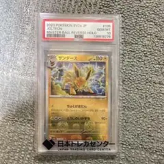 2026年最新】ポケモンカード151 BOXの人気アイテム - メルカリ