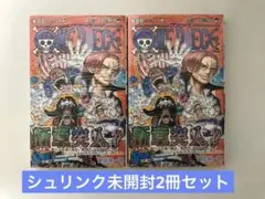 ONE PIECE　ワンピース　101巻　シュリンク未開封　初版 初版 新品未開封】ワンピース101巻 帯付き シュリンク未開封 初版確認