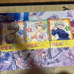 宇崎ちゃんは遊びたい全巻セット