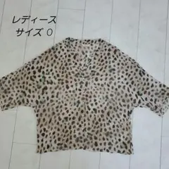 FRAY I.D ヒョウ柄 半袖シャツ サイズ0