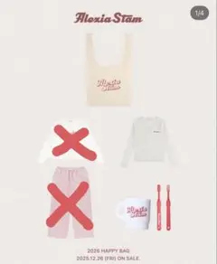 2026年最新】アリシアスタン福袋の人気アイテム - メルカリ