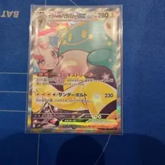 2026年最新】ナンジャモ SAR ハラバリーの人気アイテム - メルカリ
