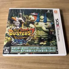 2026年最新】妖怪ウォッチバスターズ2の人気アイテム - メルカリ