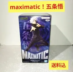 呪術廻戦 jujutsukaisen 五条悟 maximatic フィギュア