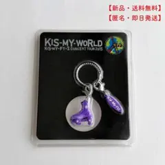 新品・ 미개봉 宮田俊哉 Kis-My-Ft2 キーホルダー キスマイ