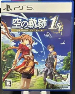 空の軌跡 the 1st PS5