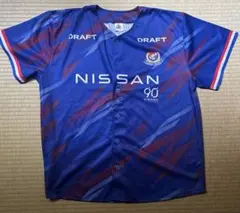 横浜F・マリノス アタッキングフットボールユニNISSAN 90周年モデル