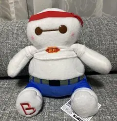 ベイマックス ミルキーボア コスチュームベイマックスBIGぬいぐるみ