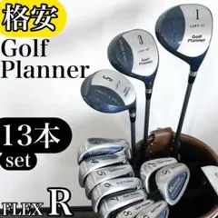c19 初心者必見 ゴルフプランナー 等メンズゴルフ13本セット※Dr2