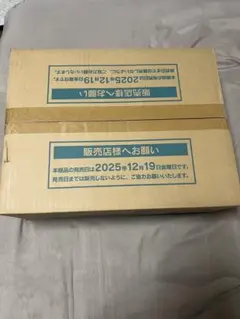 1カートン】 シャイニートレジャーex 未開封BOX 20BOX - メルカリ