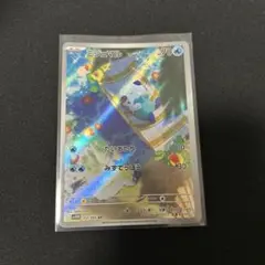ポケモンカード　ミジュマル AR