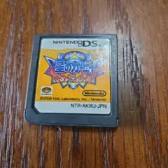 星のカービィ 参上! ドロッチェ団