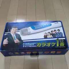 新品未開封　カラオケ1番　夢グループ　300曲内蔵 No9 夢グループ カラオケ一番 YKー3005 300曲内蔵 取り扱い