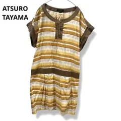 ATSURO TAYAMA　半袖チュニック　ボーダー　ブラウン　USA 4