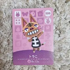 【未使用】どうぶつの森 amiibo カード トラこ Switch ゲーム