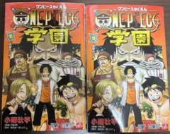 【即日発送】新品未開封2点セットONE PIECE 学園 10巻