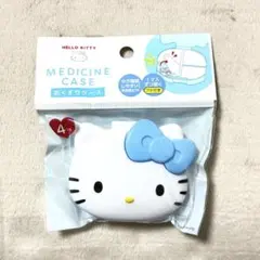 キャンドゥ お薬ケース ハローキティ 水色 小物ケース サンリオ ②
