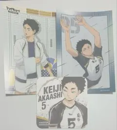 ハイキュー!! 赤葦京治 ブロマイド アートコースター セット