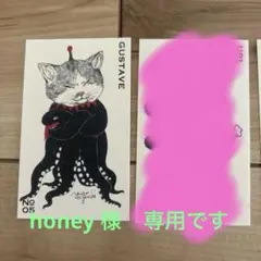 ヒグチユウコ　ボリス雑貨店　トレーディングカード