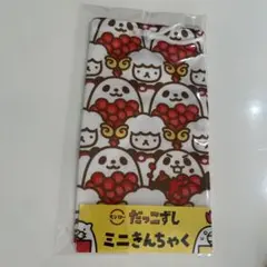 Item thumbnail for item 7959b83b-9547-479b-b265-e85261c27d94