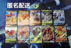 な*な様 V VMAX VSTAR RR まとめ売り 引退品 ポケカ Pokemのサムネイル