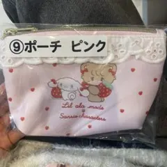 mikkoサンリオ一番くじ ⑨ポーチ ピンク
