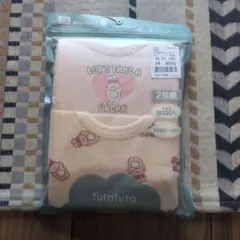 futafuta タンクトップ 2枚組 70サイズ袖なしロンパース