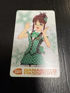 新品未使用　Bandai Namco Passport　バナパス2種 10セット 2026年最新】Bandai namco passportの人気アイテム - メルカリ