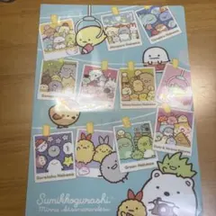 すみっコぐらし クリアファイル まつやフーズ