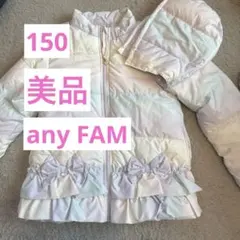 any FAM