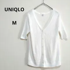 ★ユニクロ М 白 ライトVネック 五分袖リブカーディガン 薄手