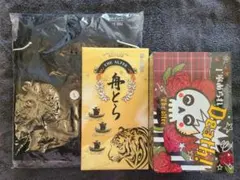 THE ALFEE 2025秋 ジャージL 丁寧あられ 船とら 各1個