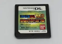 ドラゴンボールDS2 突撃!レッドリボン軍