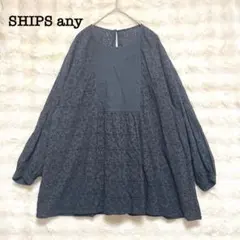 シップスエニィ　エンブロイダリー レース チュニック ブラウス　黒　F コットンのサムネイル