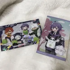 日常組 しにがみ 紙類まとめ まとめ売り - メルカリ