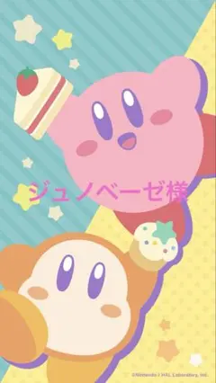 【新品未開封】 Switch 妖怪ウォッチ