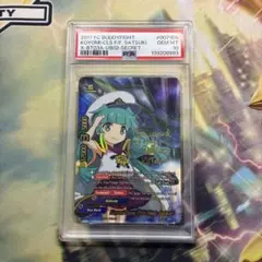 BGS10 ブラックラベル 星街すいせい SEC サイン - メルカリ