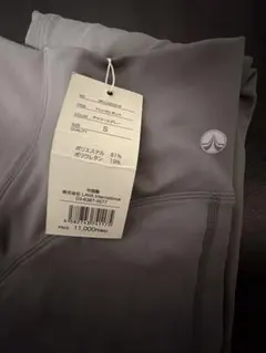 グレー ヨガパンツ Sサイズ