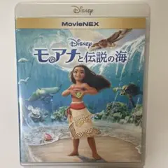 モアナと伝説の海　Blu-rayとケース
