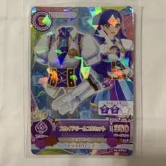 アイカツ スカイドリームコルセット