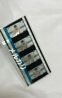 Free! コマフィルム　美品　超希少 2025年最新】free! コマフィルムの人気アイテム - メルカリ