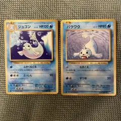 トゲチック＆ガルーラ ポケモンカード2枚セット 旧裏 - メルカリ