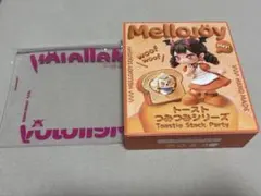 Mellojoy メロジョイ トーストつみつみシリーズ 外箱なし 4つ - メルカリ