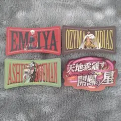 FGO ステッカー まとめ売り