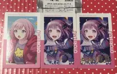 プロセカ 鳳えむ